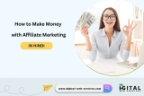 Affiliate Marketing karke Paise Kaise Kamaye (Make Money With Affiliate Marketing)