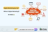 Digital Marketing kya hai? (What is Digital Marketing?)